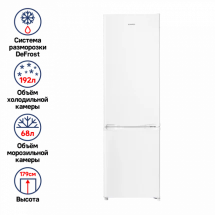 Холодильник Maunfeld MFF180W 2-хкамерн. белый