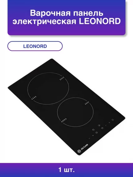 Варочная панель электрическая LEONORD LEE-3022 (109708)
