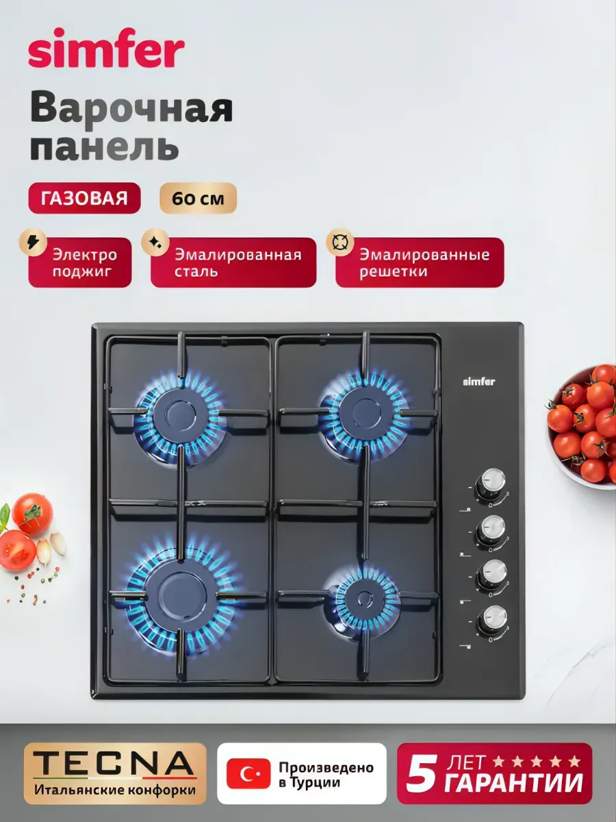 1 Газовая варочная панель Simfer H60Q40B411 — изображение 1