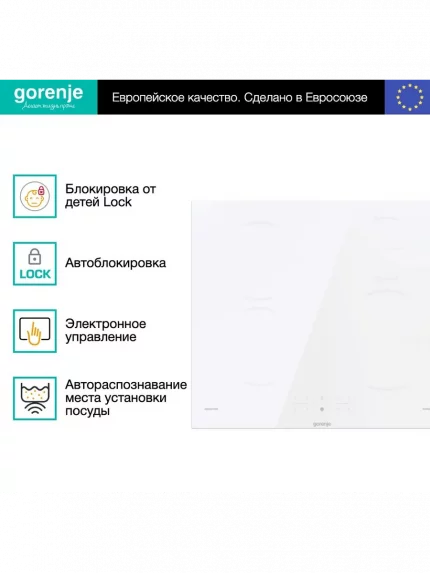 Индукционная варочная панель Gorenje GI6401WSC белый