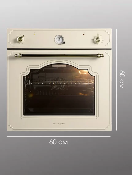 Духовой шкаф электрический Zigmund & Shtain E 134 X, встраиваемый