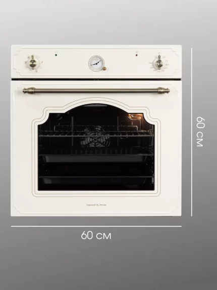 Духовой шкаф электрический Zigmund & Shtain E 135 X, встраиваемый