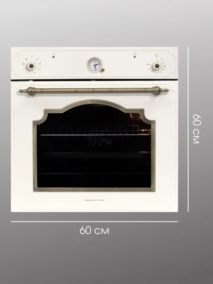 Духовой шкаф электрический Zigmund & Shtain E 141 X бежевый