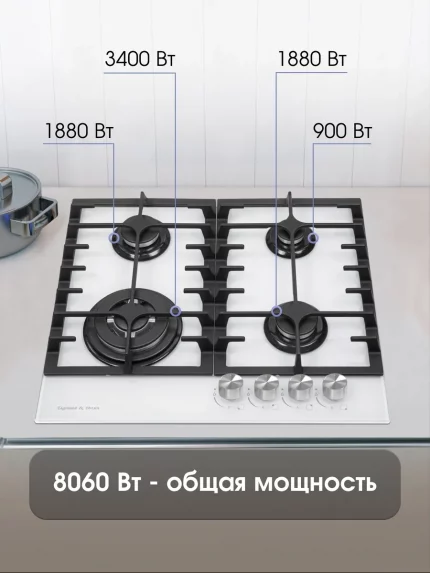 Газовая варочная панель Zigmund & Shtain MN 197.61 W