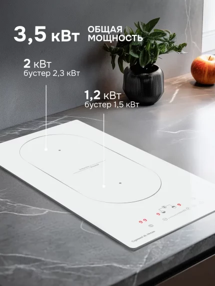 Индукционная варочная панель Zigmund & Shtain CI 35.3 W независимая, белый