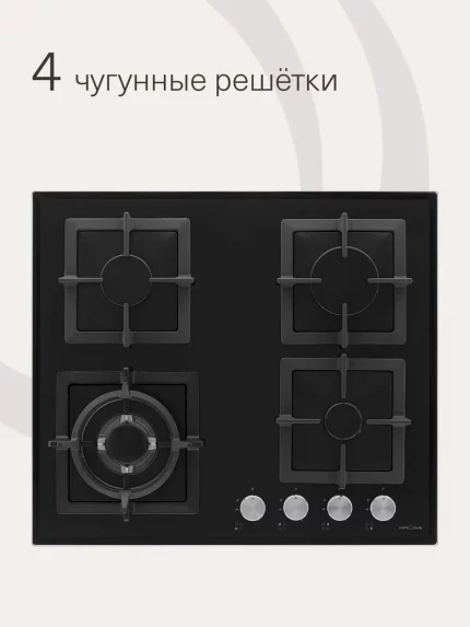 Газовая варочная панель Krona CALORE 60 BL