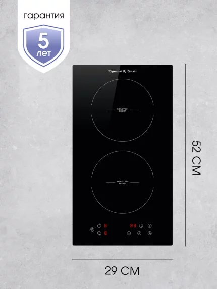 Индукционная варочная панель стеклокерамическая Zigmund & Shtain CI 33.3 B