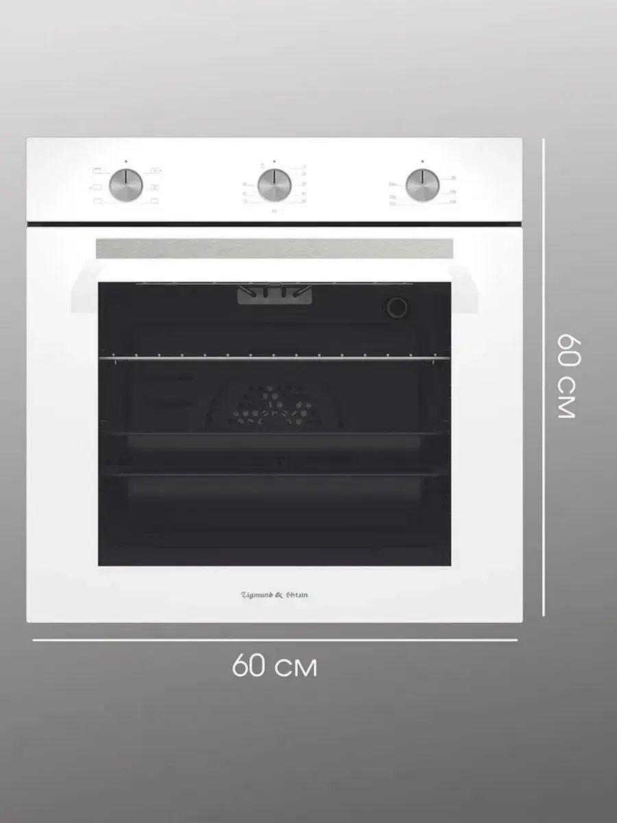 8 Духовой шкаф электрический Zigmund & Shtain E 151 W белый — изображение 1