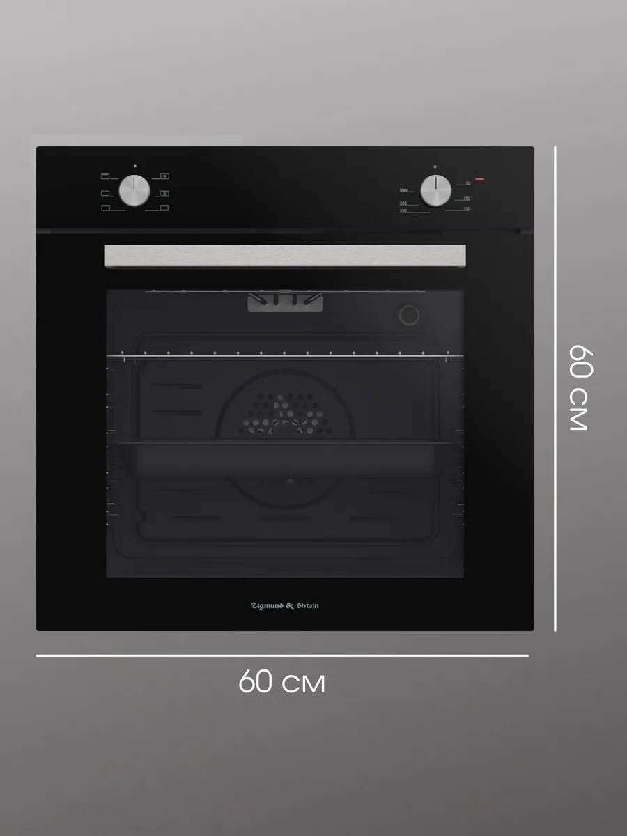 9 Встраиваемый духовой шкаф электрический Zigmund & Shtain E 175 B — изображение 1