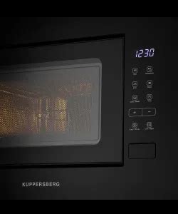 Встраиваемая микроволновая печь Kuppersberg HMW 621 B, объем 20 л, мощность 800 Вт, 5 уровней мощности, гриль, 8 автоматических программ, размораживание, кнопочное управление/утапливаемый поворотный переключатель, черный